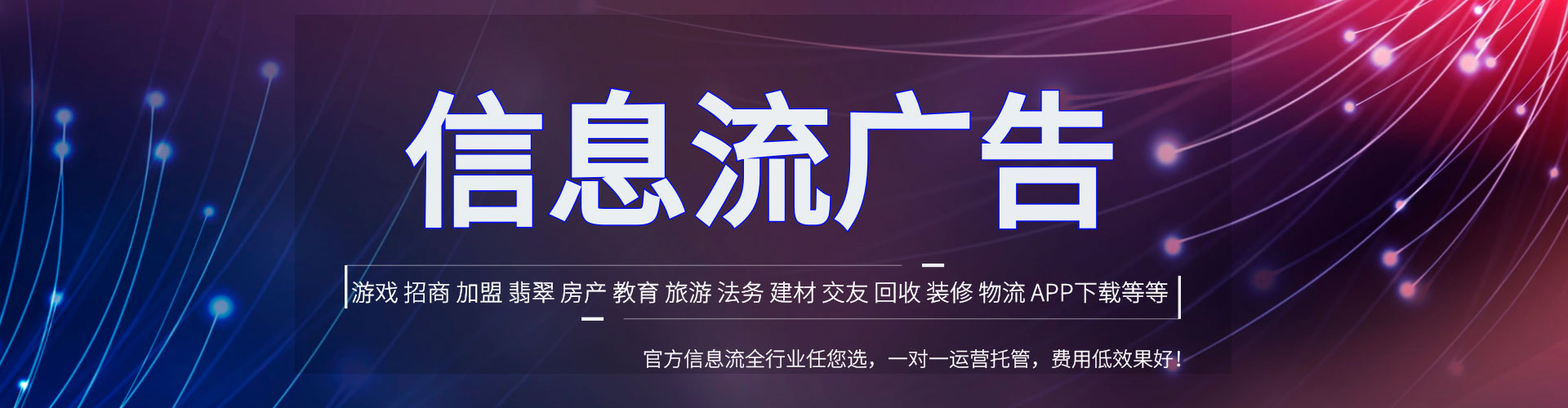 武安百度竞价排名